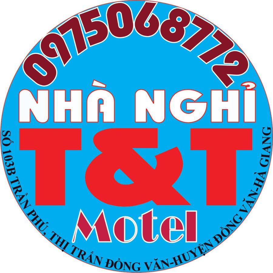 ホテル Nha Nghi T&T ドン・ヴァン エクステリア 写真